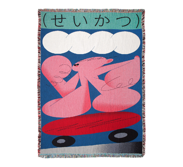 <p>Suzuki pledd 137x178 cm Slowdown Studio</p>
